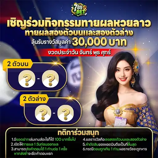 โปรโมชั่น