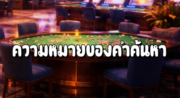 Baccarat168 มีค่ายบาคาร่าอะไรบ้าง