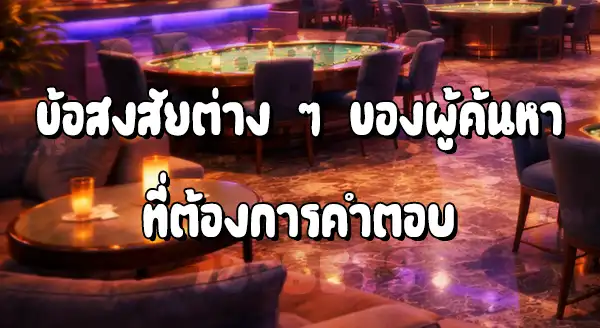 Baccarat168 มีค่ายบาคาร่าอะไรบ้าง