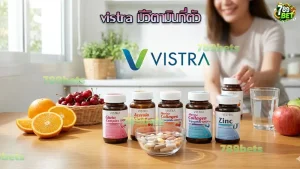 vistra มีวิตามินกี่ตัว