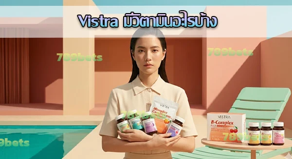 vistra มีวิตามินกี่ตัว
