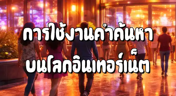 คาสิโน วอเลท