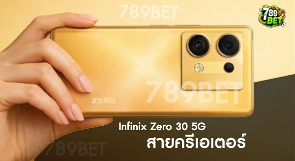 มือถือรุ่นไหนกล้องสวย ราคาถูกปี 2026