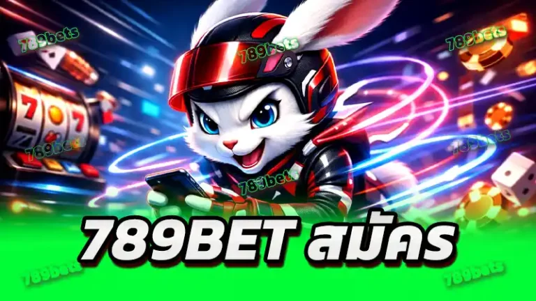 789bet สมัคร