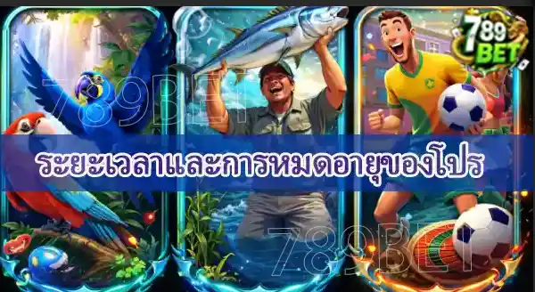 pg เครดิตฟรี มีเงื่อนไขอะไรบ้าง