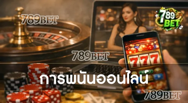 ทำไมคนรายได้น้อย ถึงชอบเสี่ยงโชค