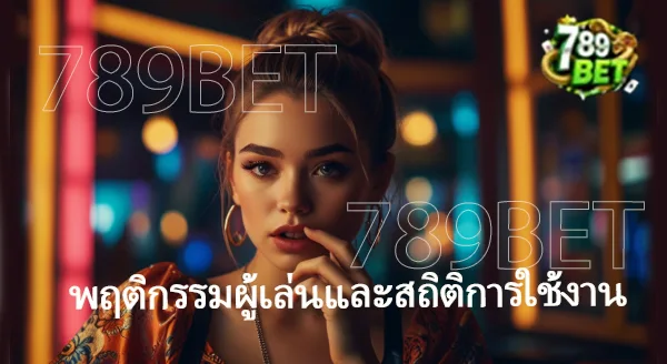 789bet vs เว็บสล็อตทั่วไป