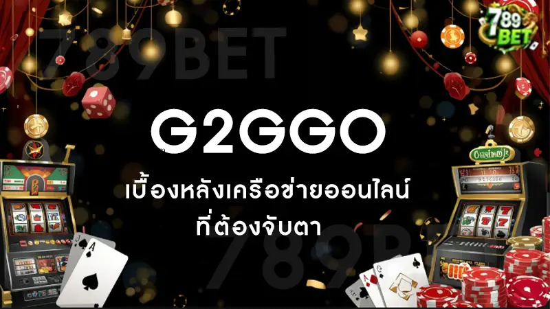 G2GGO