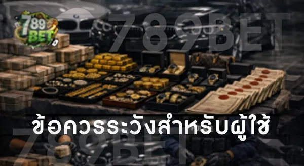 G2GGO เครือข่ายฟอกเงิน จริงไหม