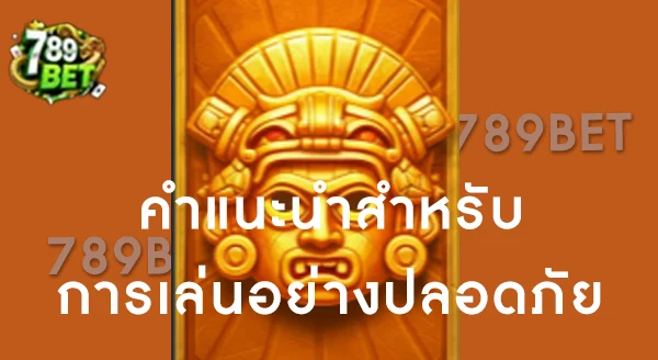 สล็อตสาวถ้ำ เทคนิคให้แตกง่าย